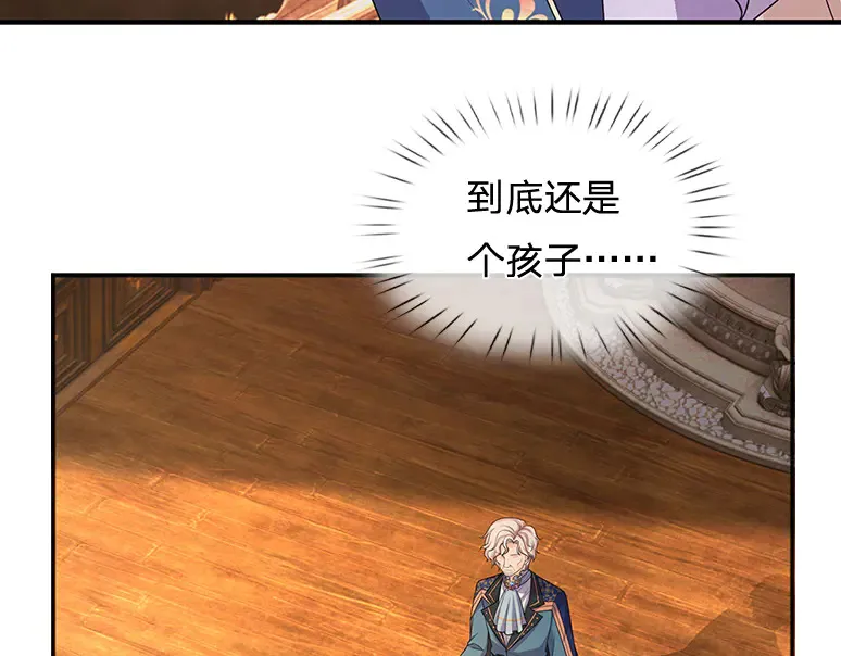 第337话 到底还是个孩子81