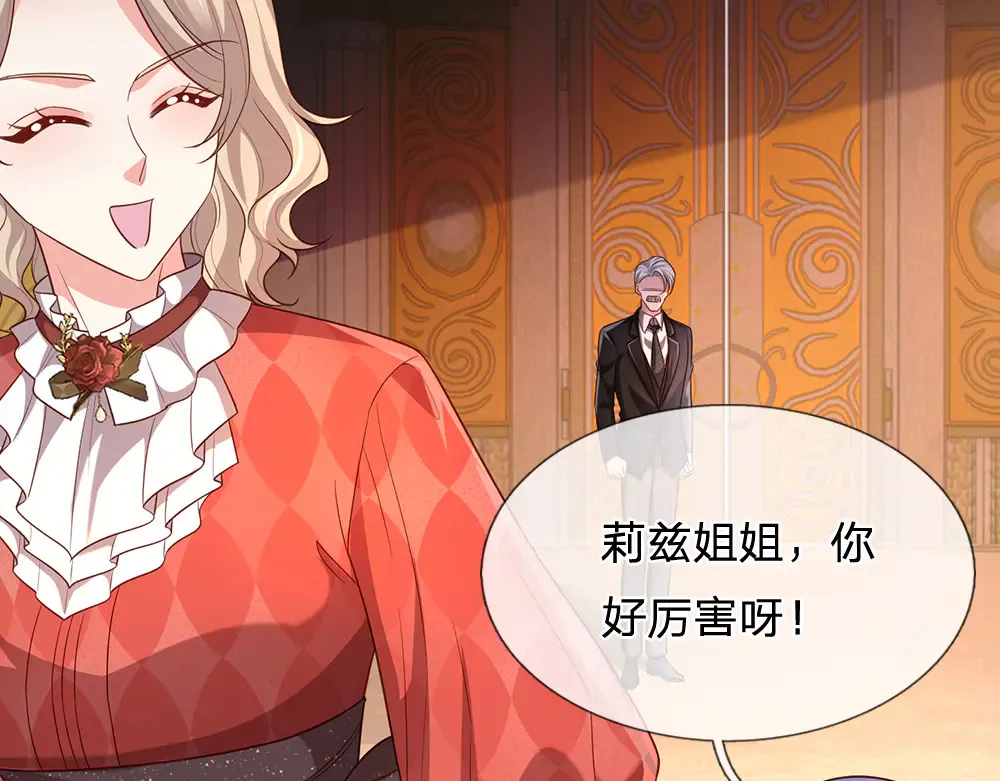 第327话 凛冬试炼53
