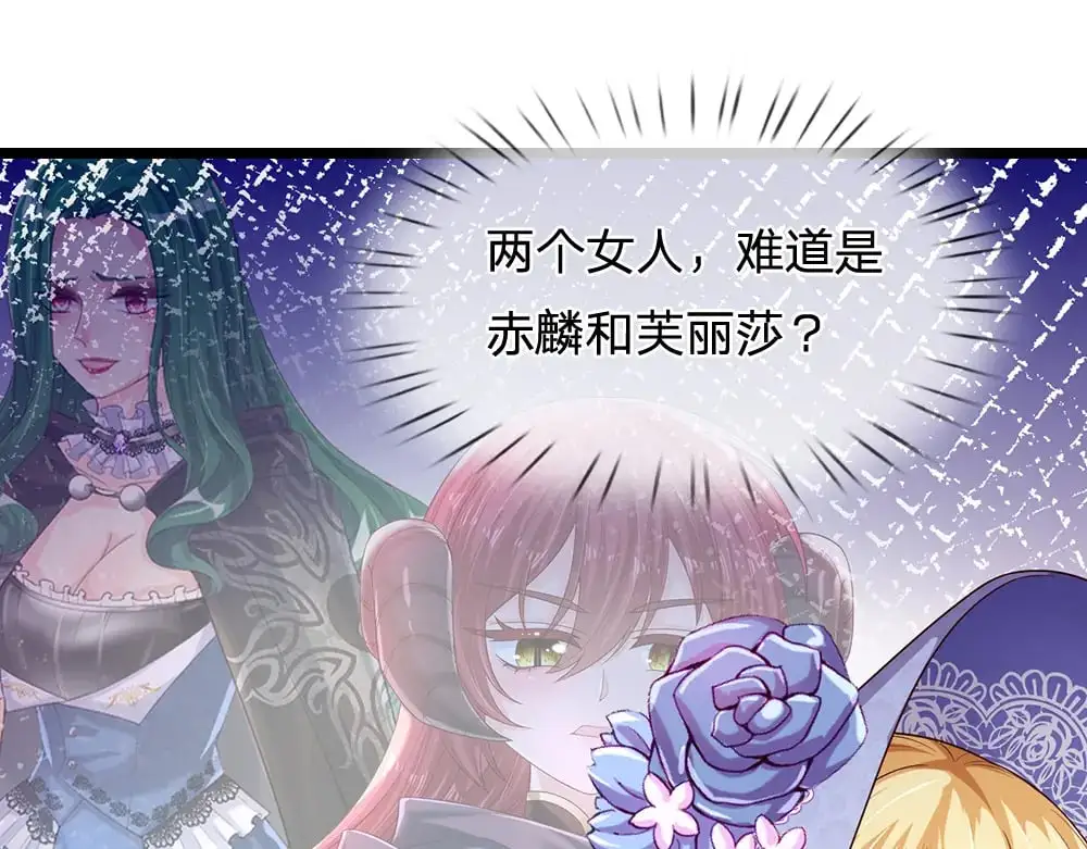 第297话 家族使命33