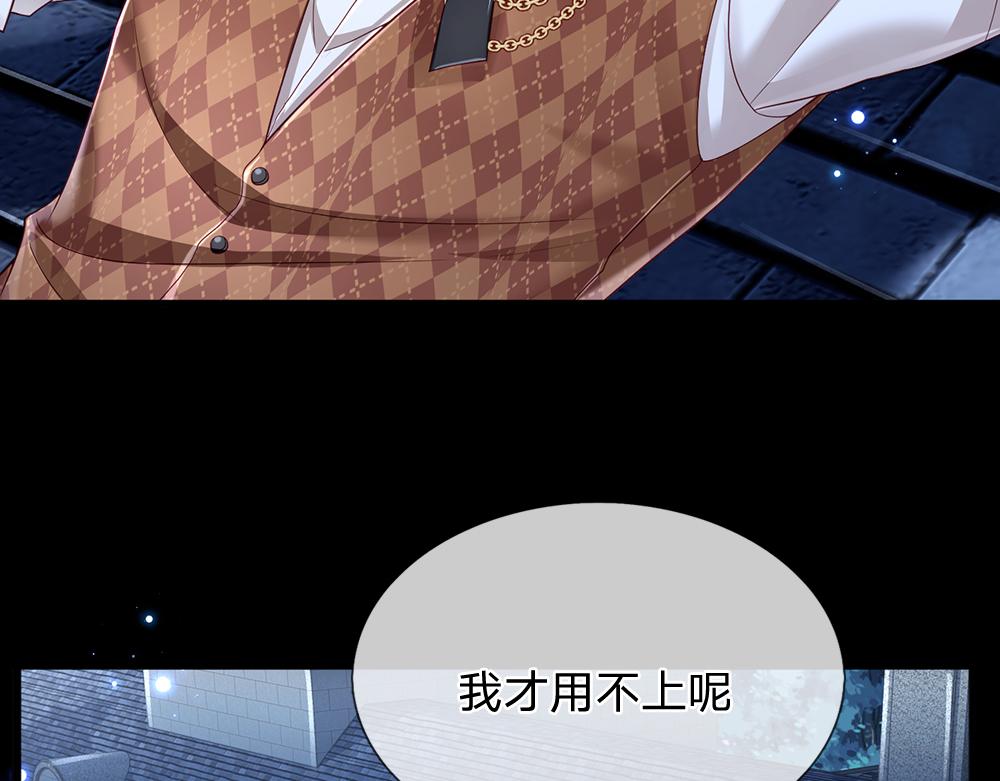 第135话 兄弟相残？！51