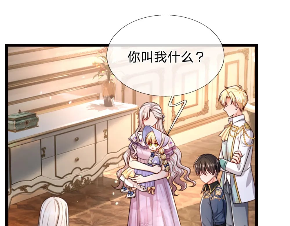 第265话 姐姐，抱抱16