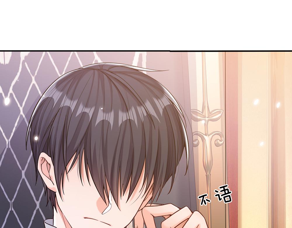 第49话 退位吧，陛下68