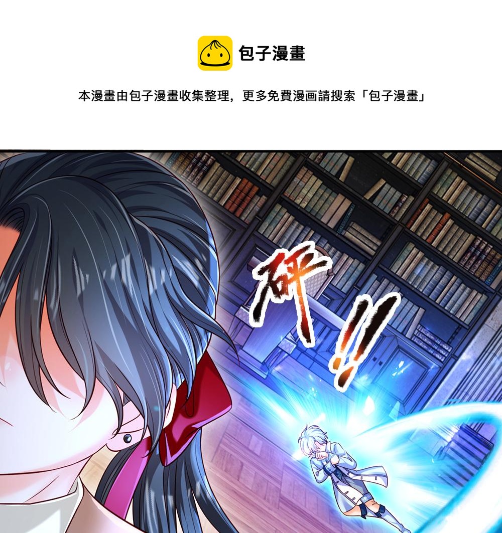 第109话 麻烦的小屁孩40