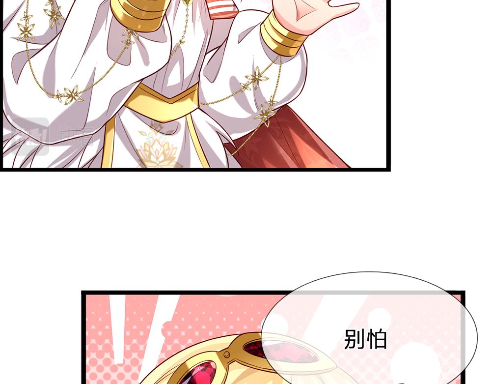 第149话 心里暖暖哒43