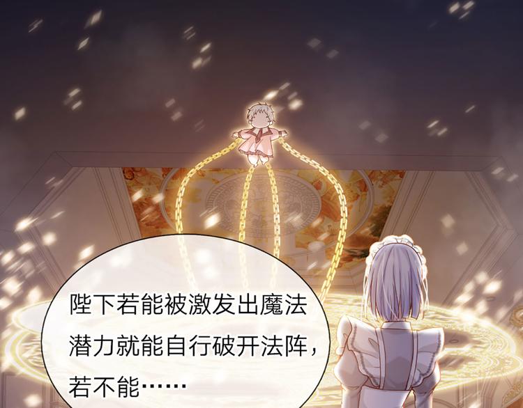 第8话 净化之心的力量25