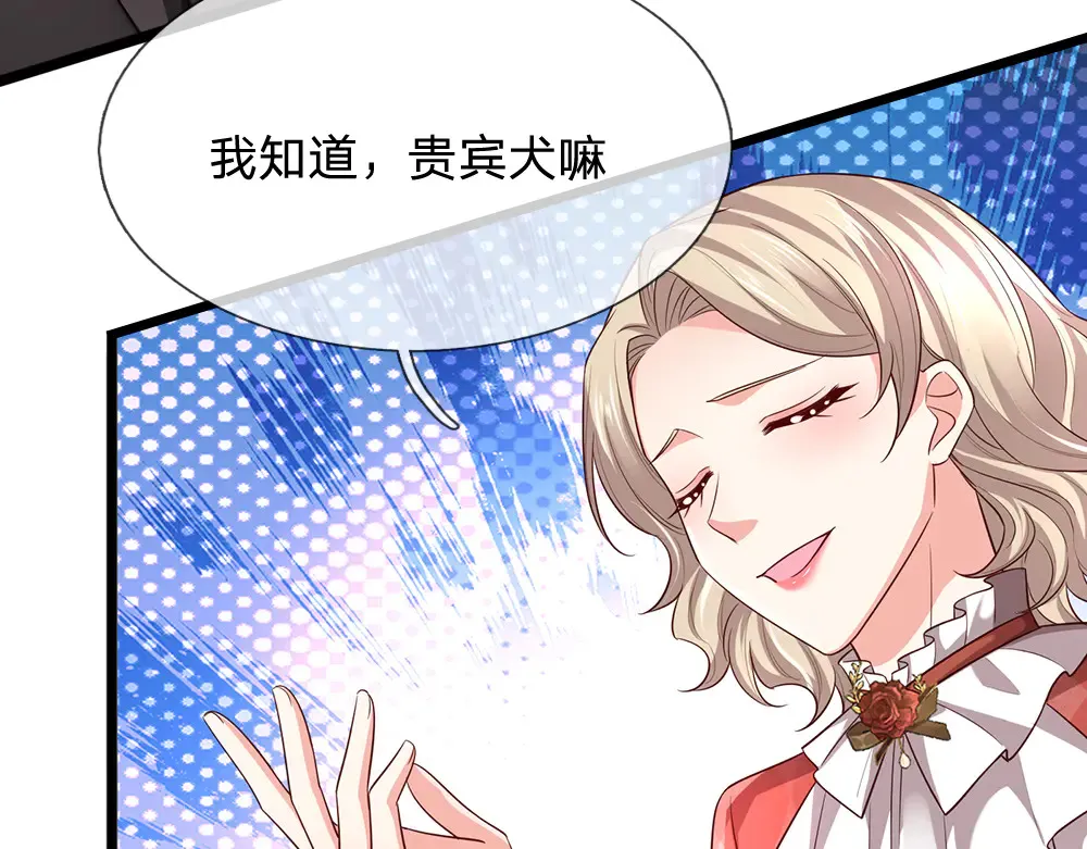 第327话 凛冬试炼38