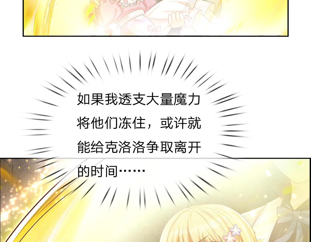 第47话 完蛋了61