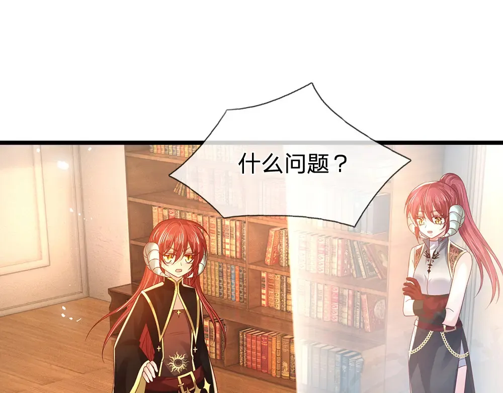 第306话 被认可60