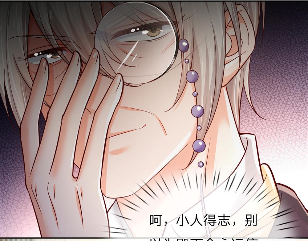 第187话 给个机会27