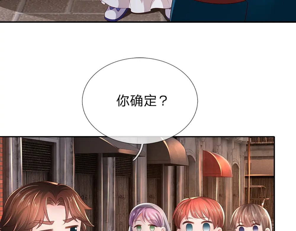 第268话 一切都只是假的39
