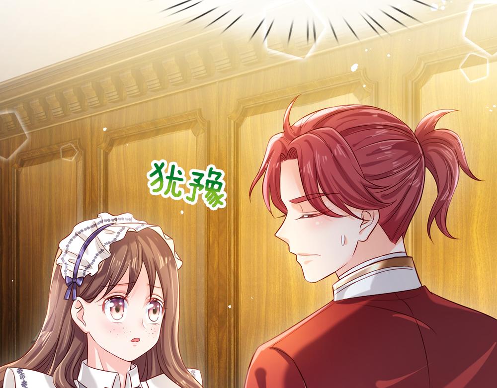 第87话 迟来的贺礼28