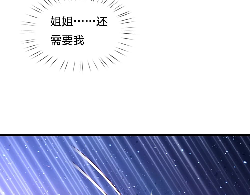 第213话 一切都会好的！18