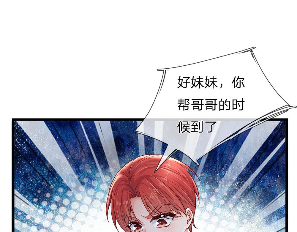 第169话 安德烈的秘密70