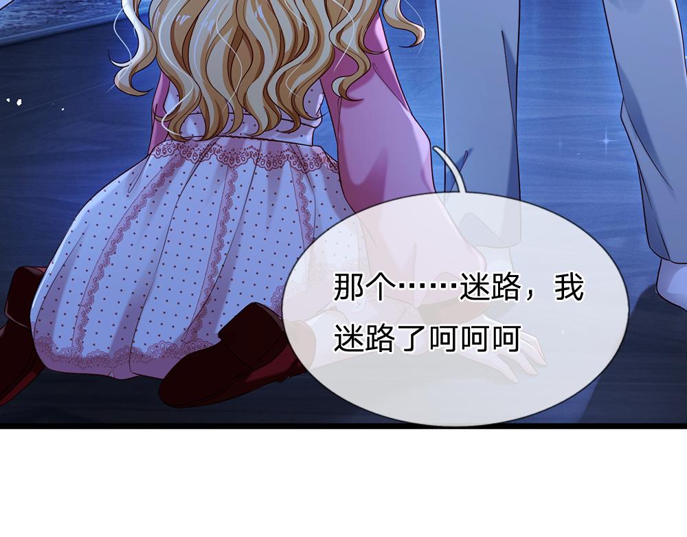 第119话 亚诺起床气超重48