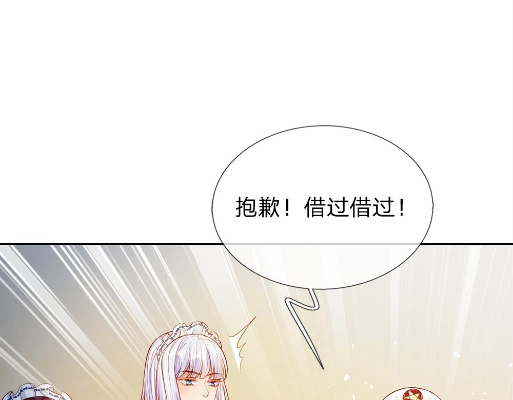 第66话 克洛洛和母后是好朋友36