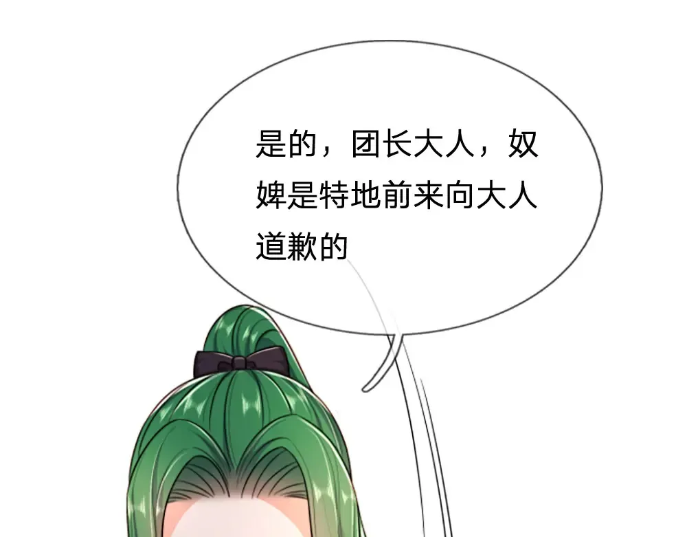 第312话 阴魂不散14