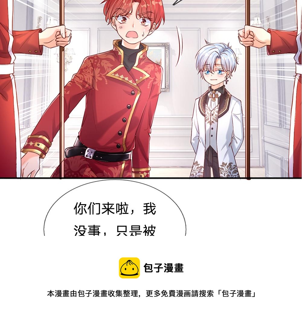 第110话 被发现的秘密24