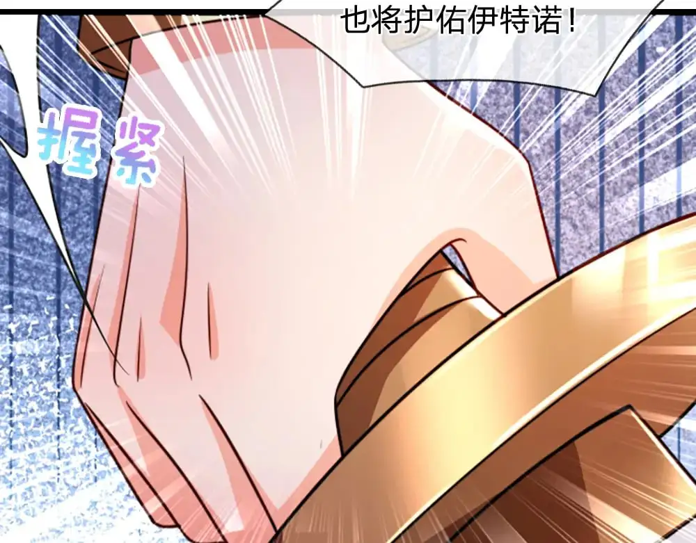 第285话 胜者的说法77