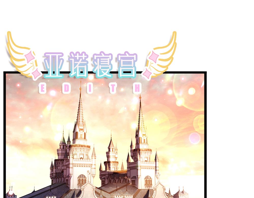 第194话 拯救计划44