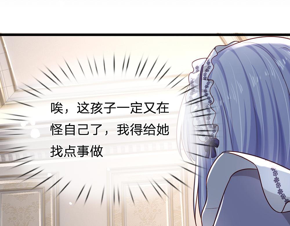 第186话 柔软的一面15