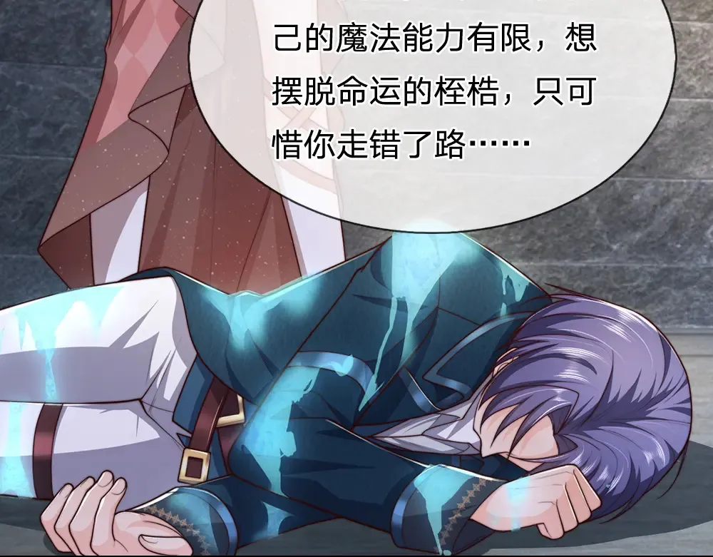 第330话 永夜噩章的气息55