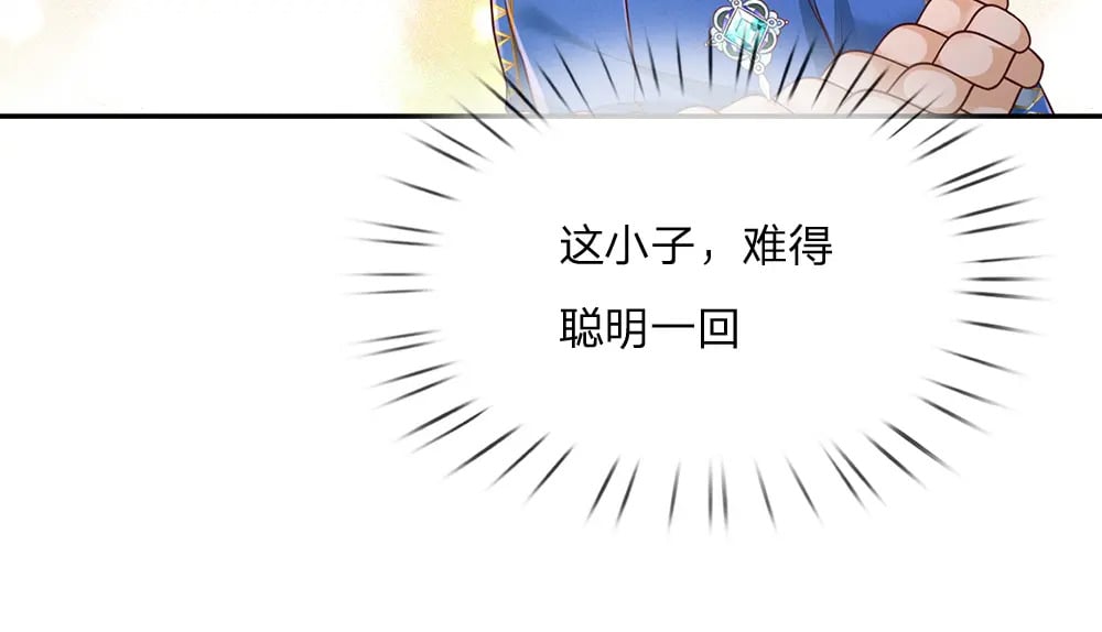 第264话 难得聪明30