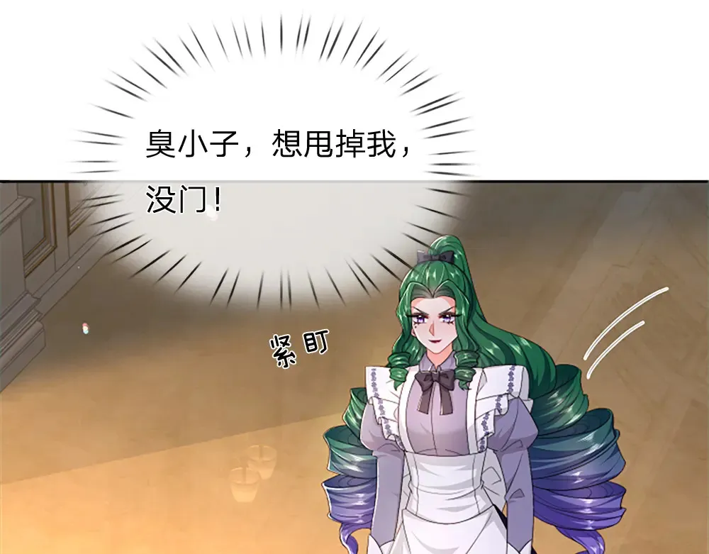 第313话 吓坏了！4
