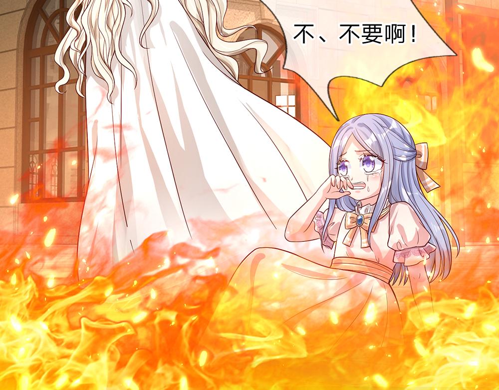 第35话 古怪的孩子26