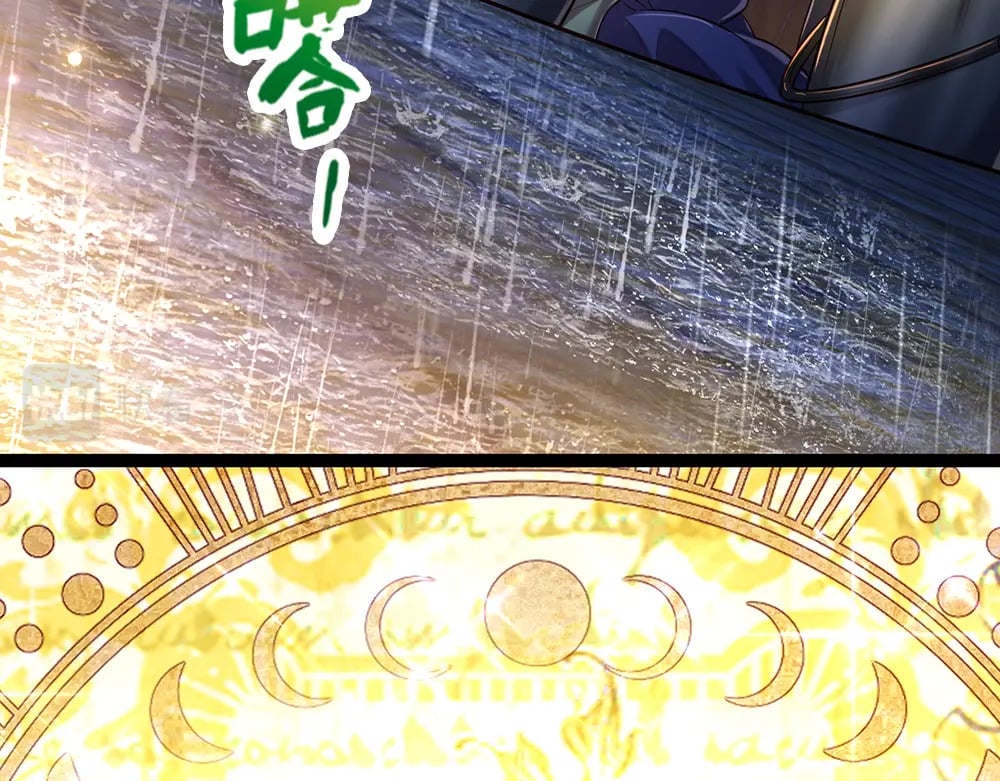 第242话 幸好没事9