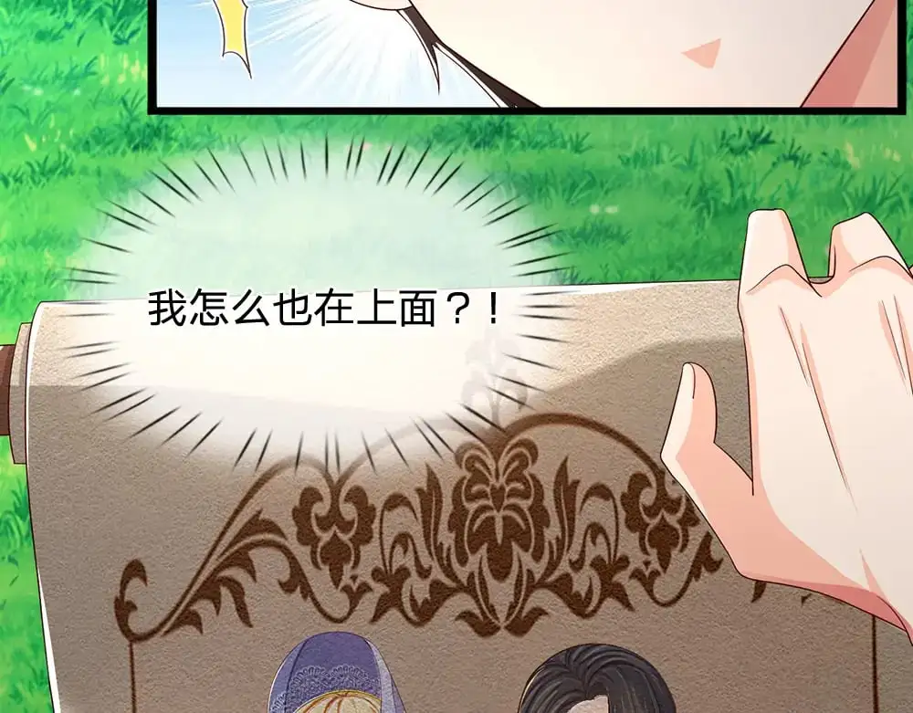 第272话 你惹不起！58