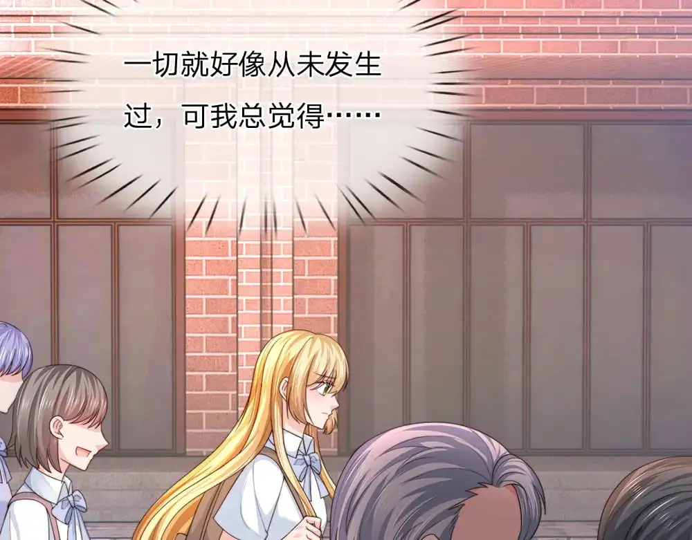 第281话 这一切都是梦吗？48