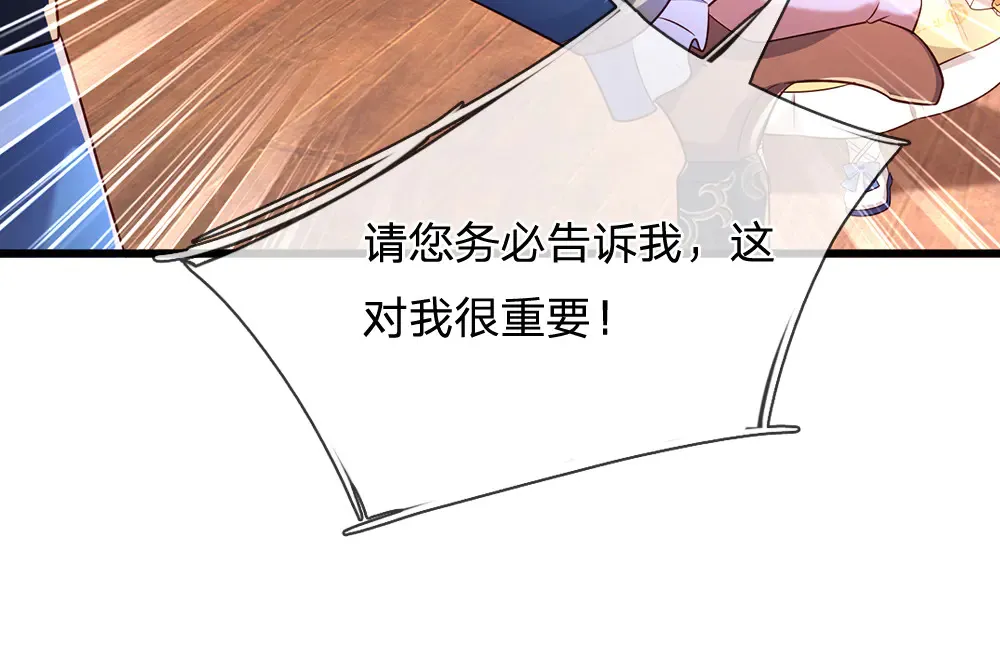 第337话 到底还是个孩子34