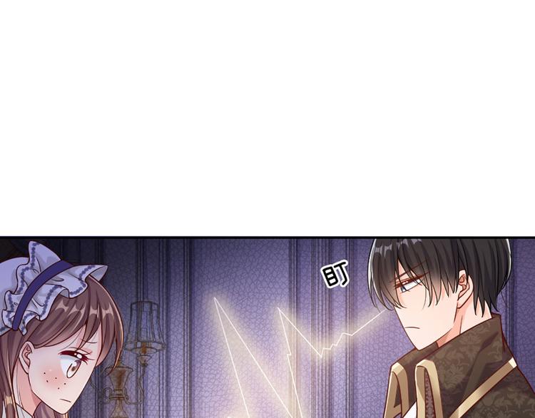 第1话 一岁的女皇陛下67