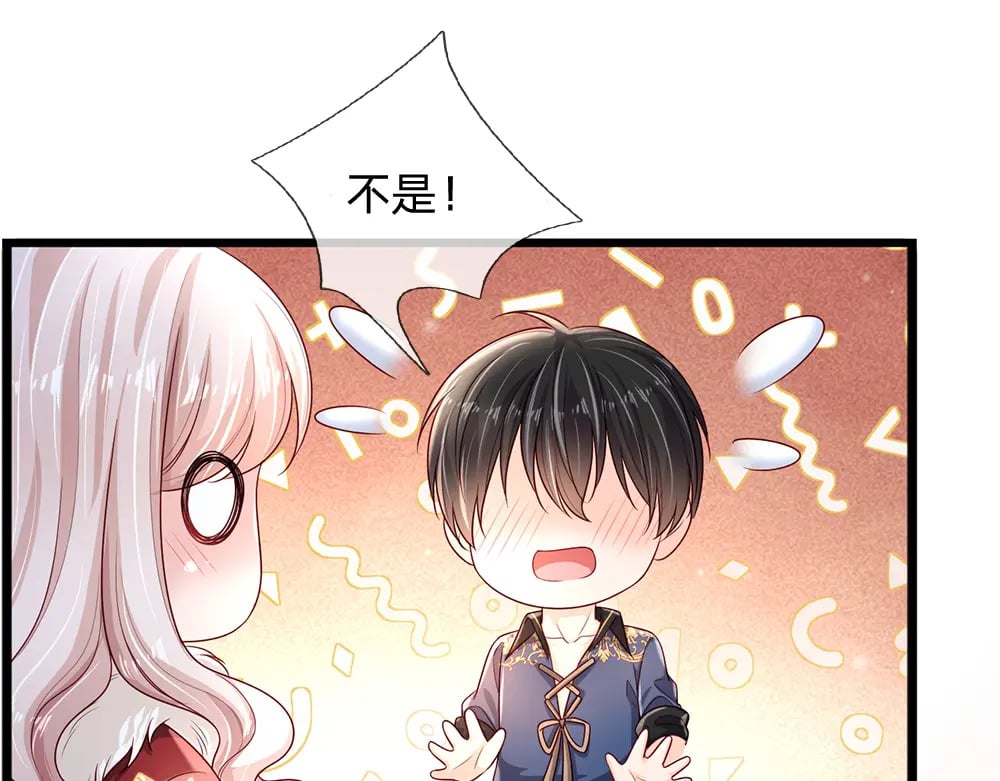 第219话 阿诺，长大了！12