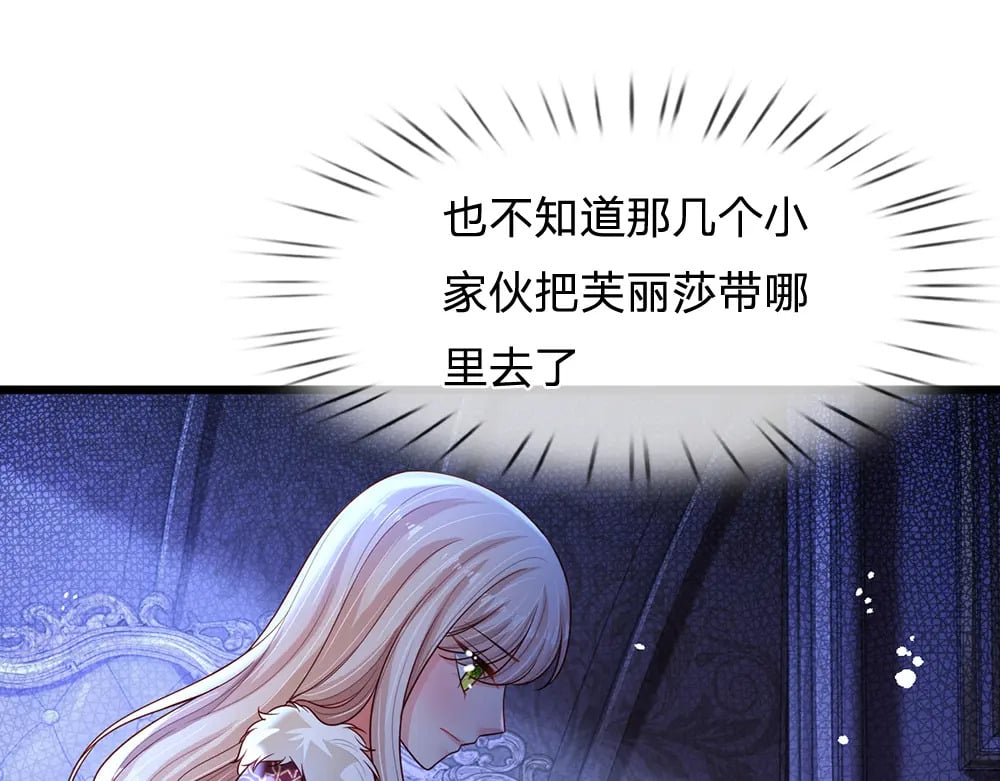 第235话 不该72