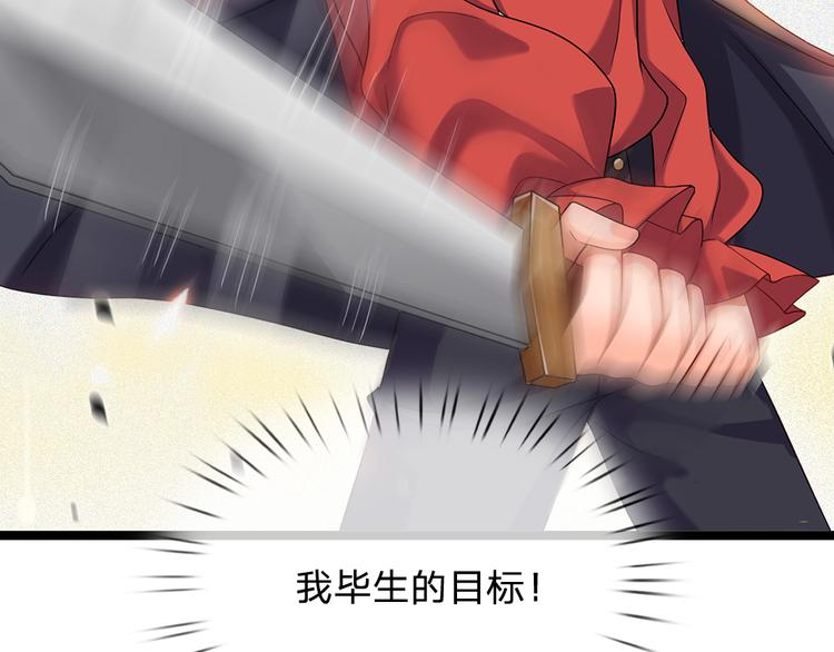 第21话 帝国之火48