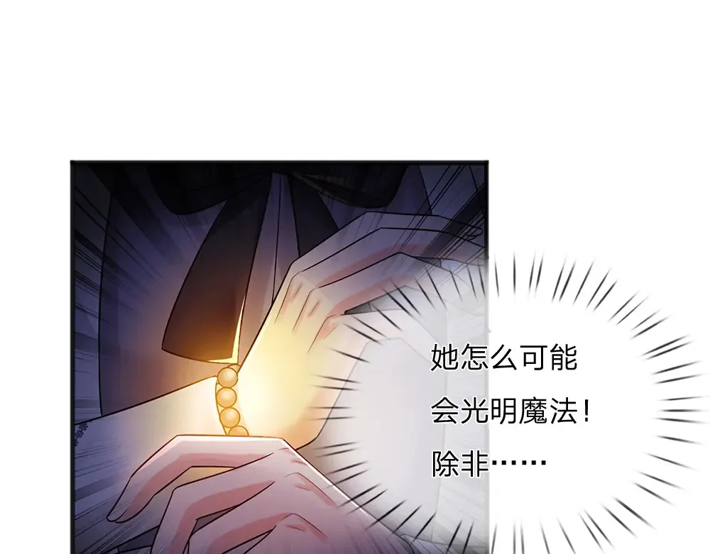 第308话 做个了断30