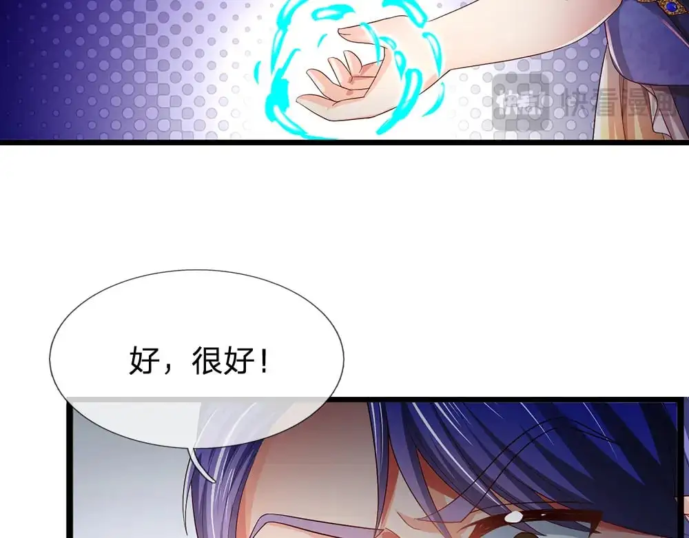 第271话 存疑81