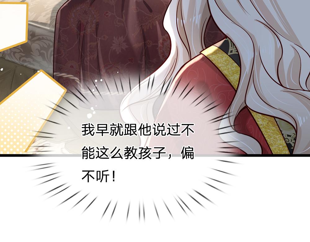 第179话 怕又如何47