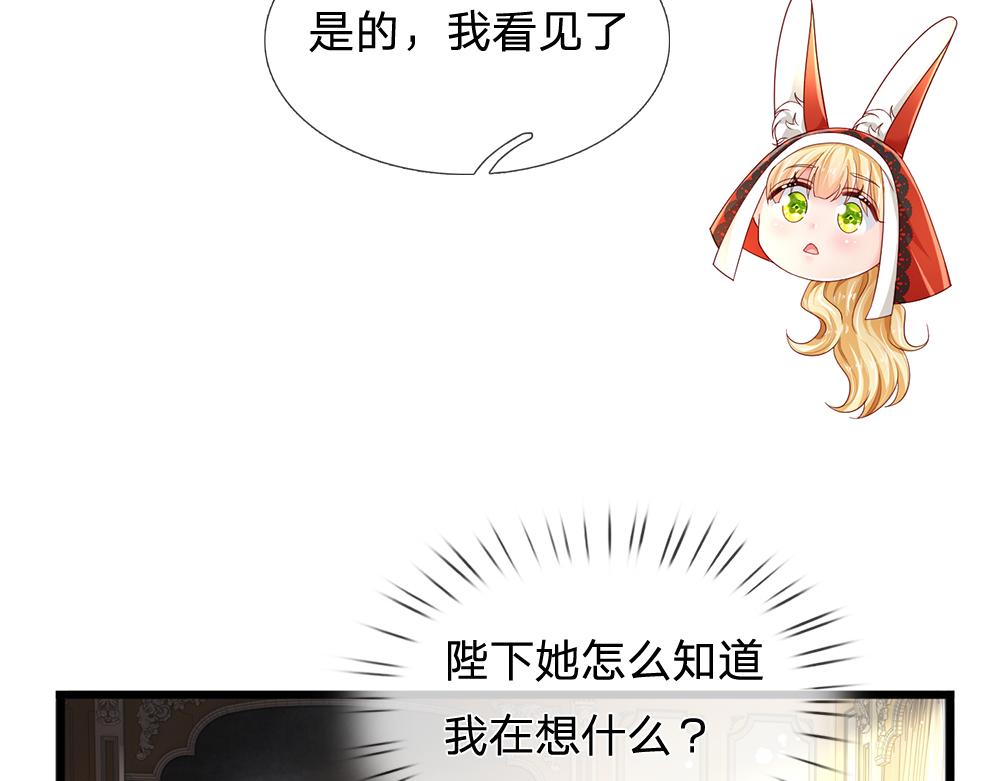 第172话 好朋友，一起面对38