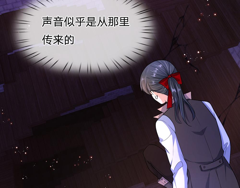 第100话 推下深渊56