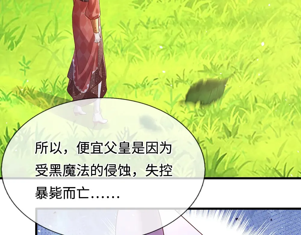 第333话 未来的命运23