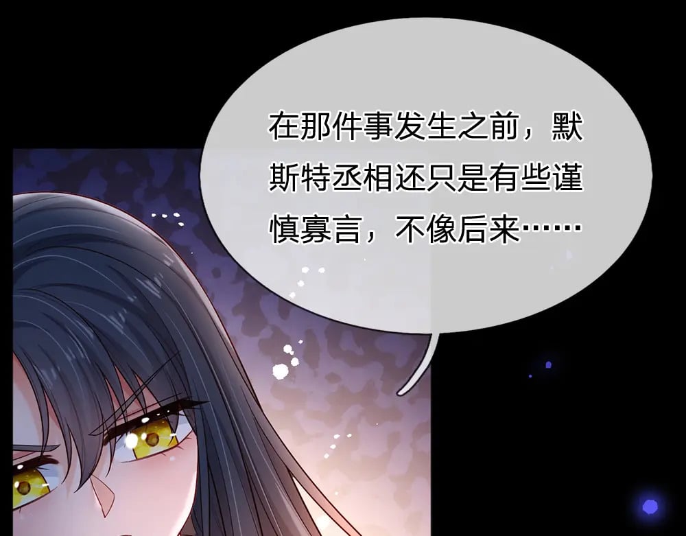 第220话 盘点计划64