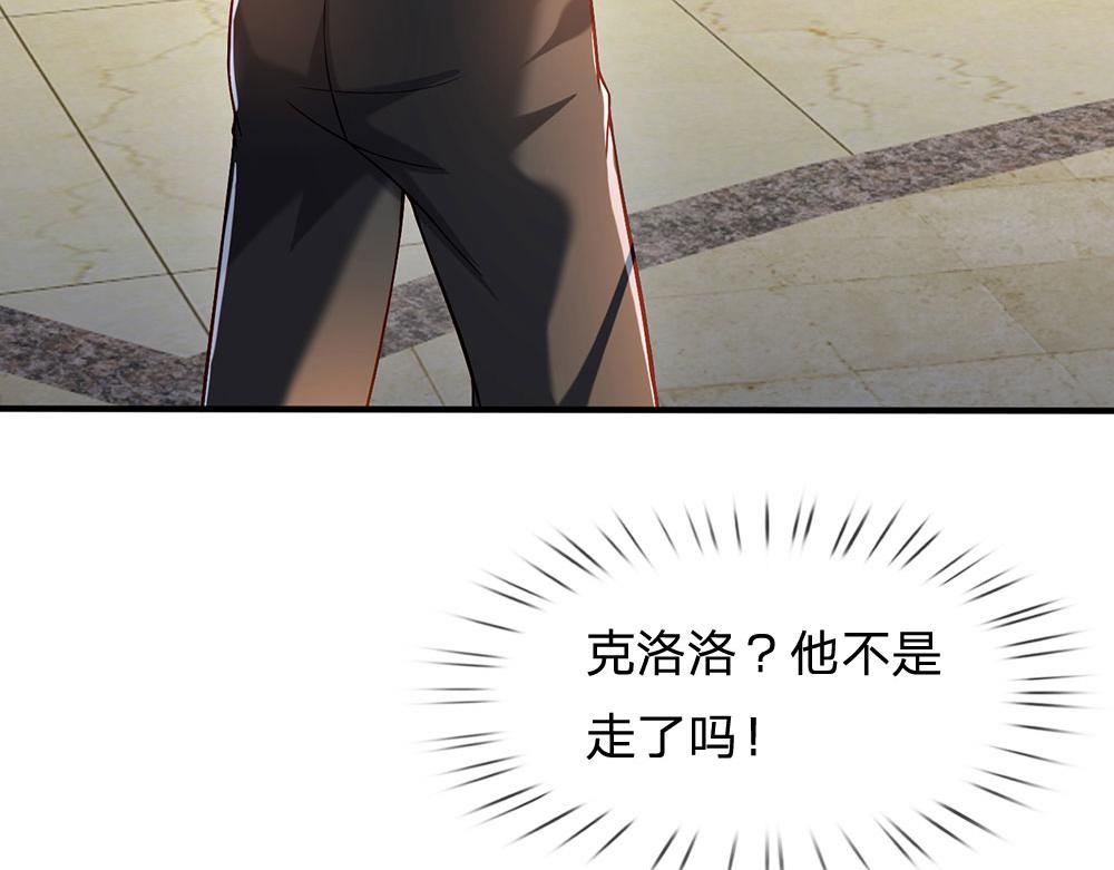 第56话 好丢脸哦67