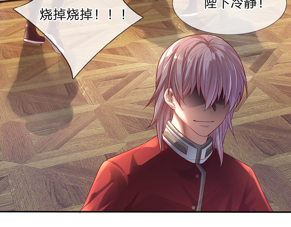 第39话 刺客潜入68