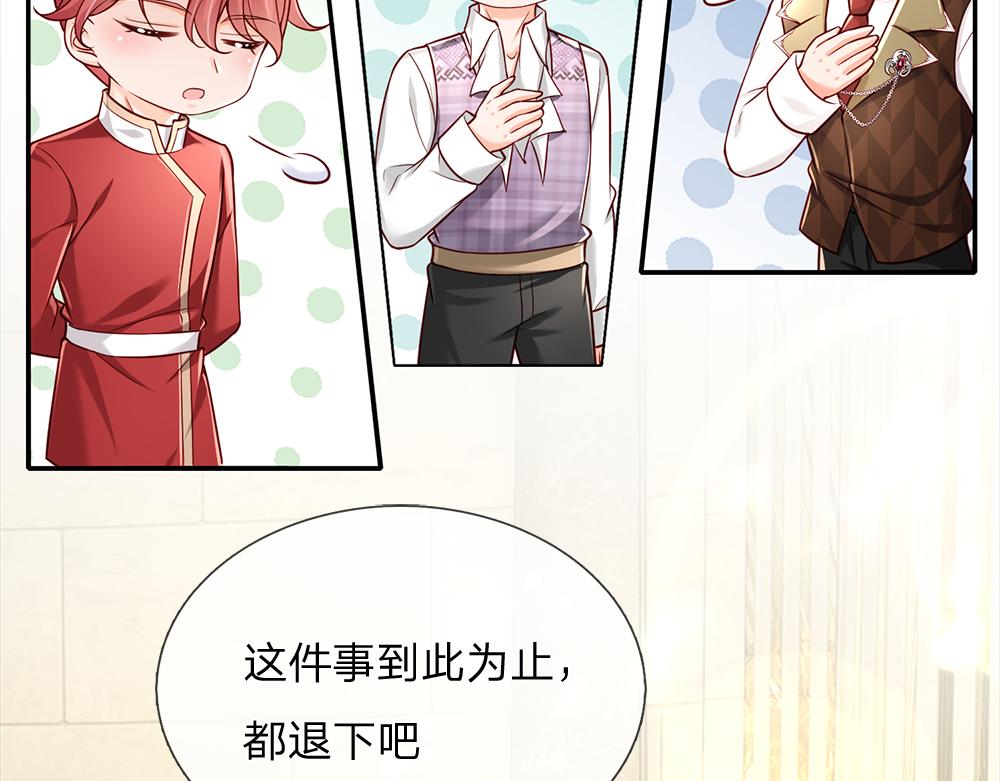 第187话 给个机会21