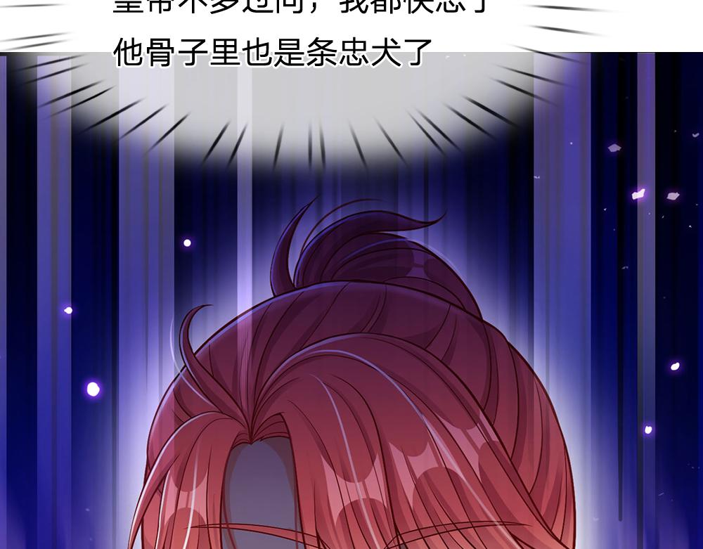 第51话 尤里好帅40