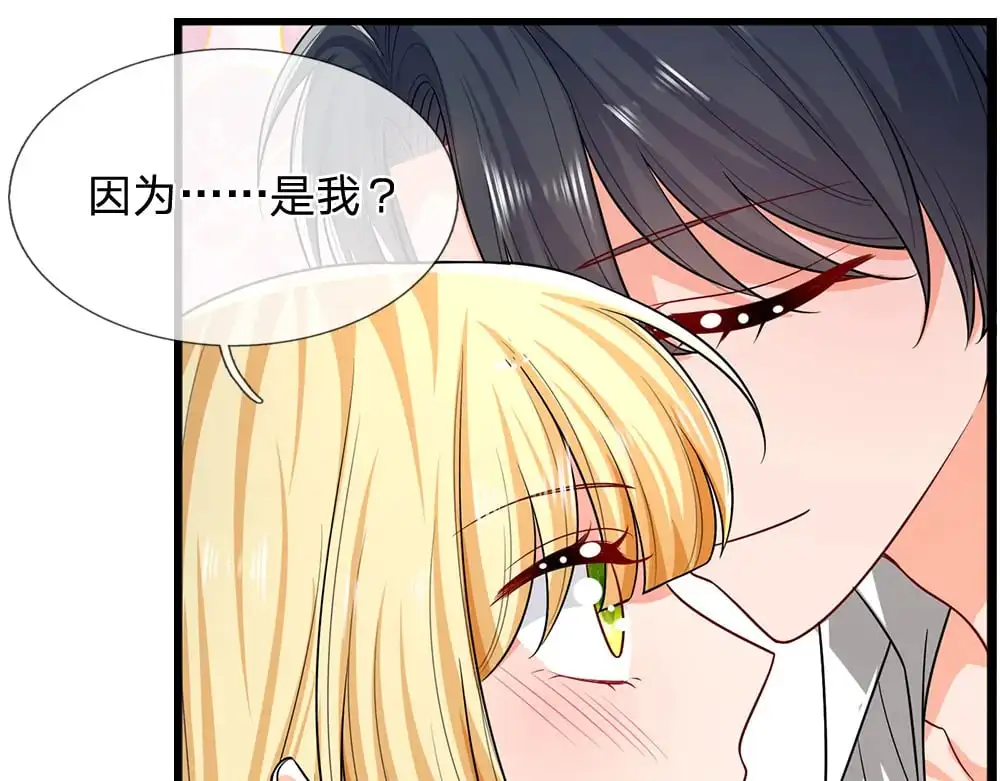 第282话 极致的满足7