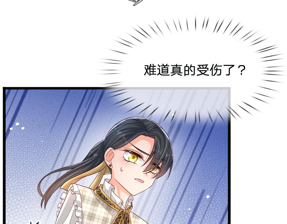 第127话 梅丽，我好怕怕！67