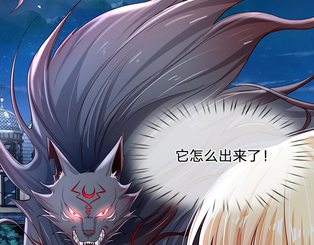 第156话  救救我！37